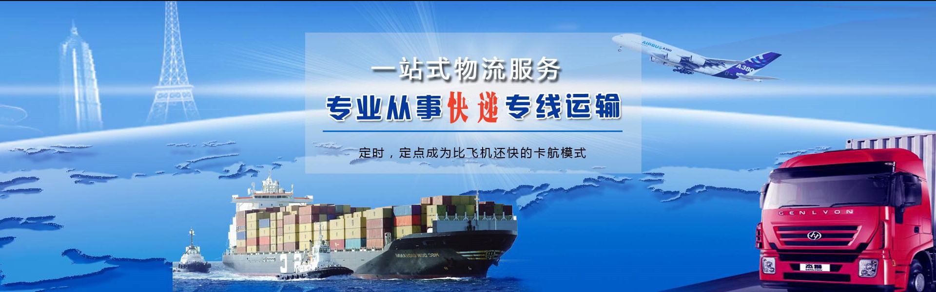 理县到加拿大物流公司-理县至加拿大物流专线-理县空运到加拿大-优时通物流有限公司