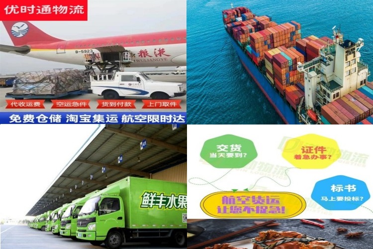 理县到加拿大航空货运公司-理县到加拿大物流专线